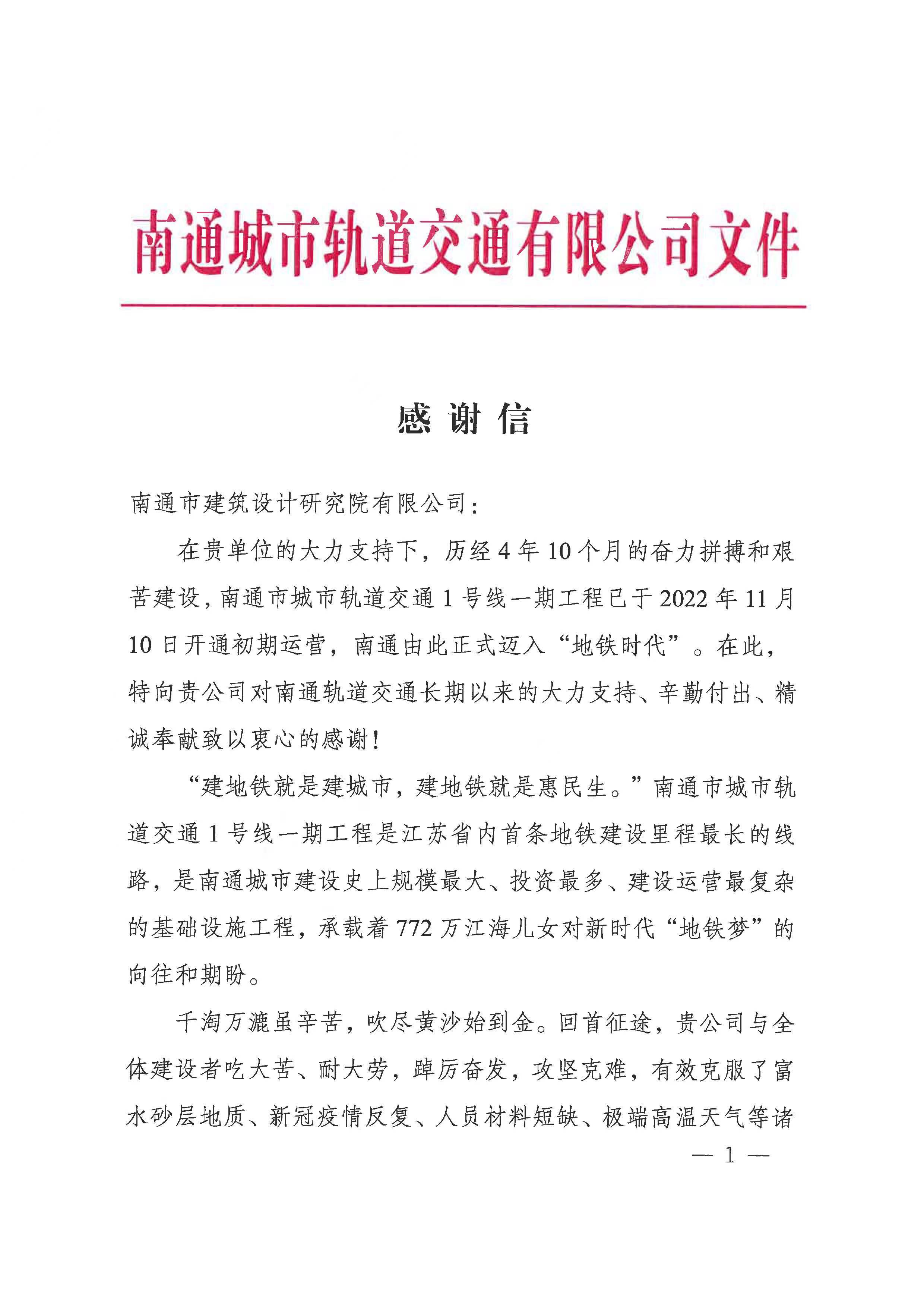微信图片_20230206095557.jpg