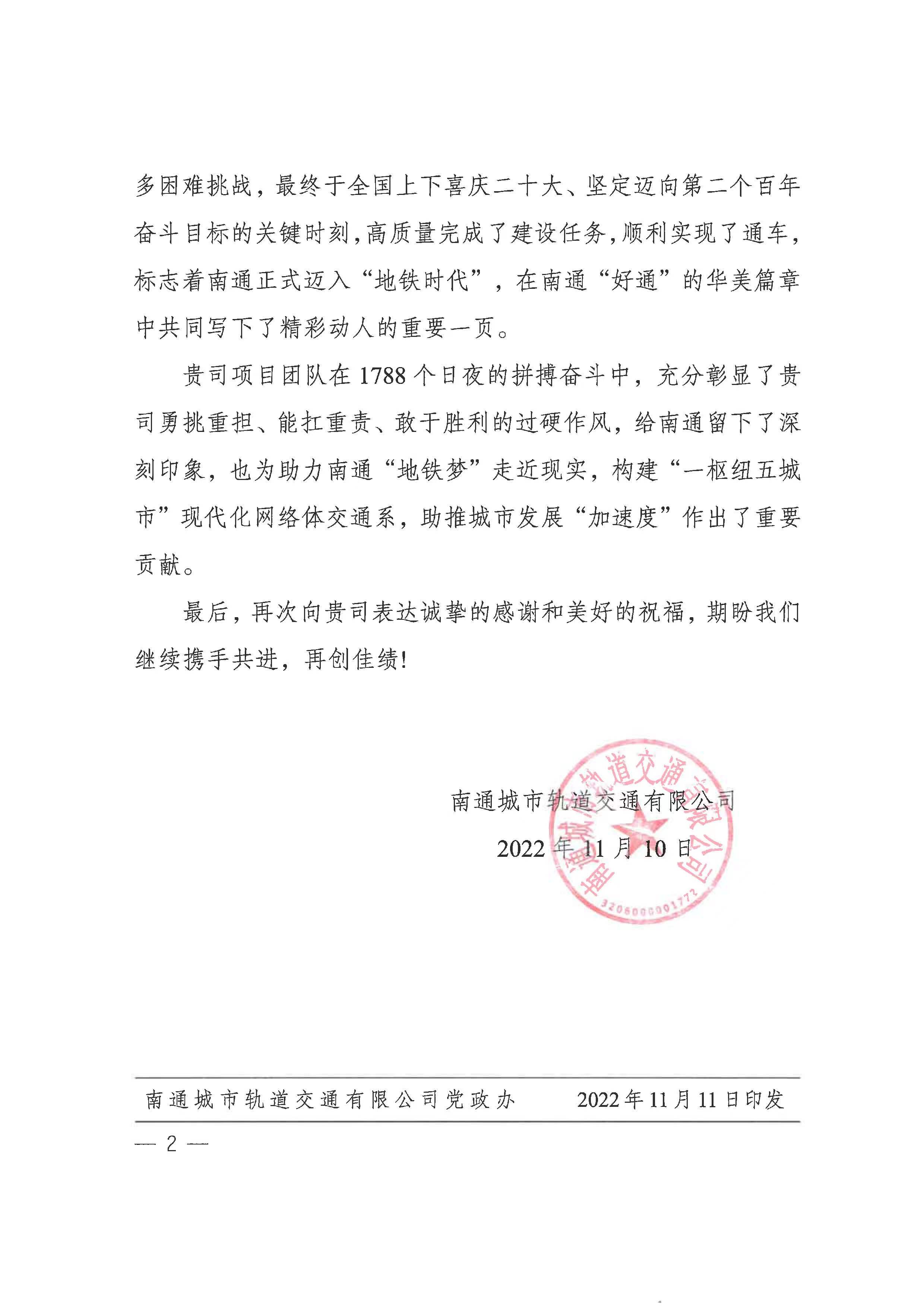 微信图片_20230206095613.jpg