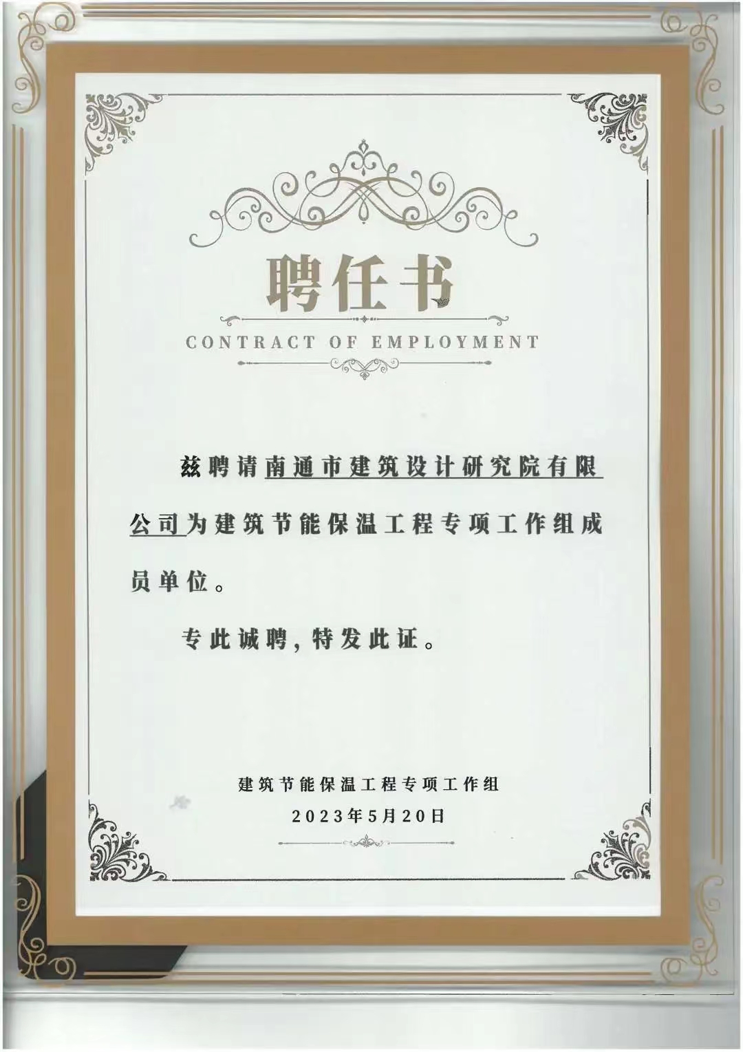 微信图片_20230621173721.jpg