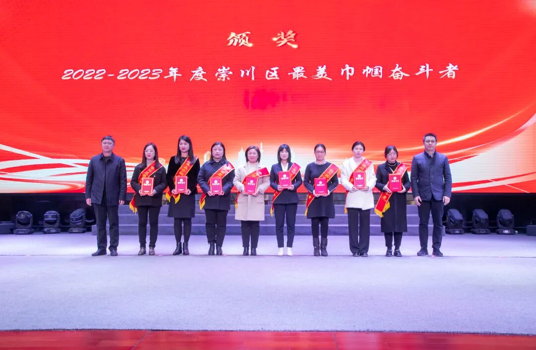 最美巾帼奋斗者&mdash;&mdash;刘婕婧