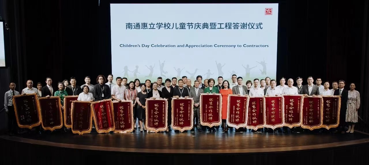 一封值得骄傲的感谢信